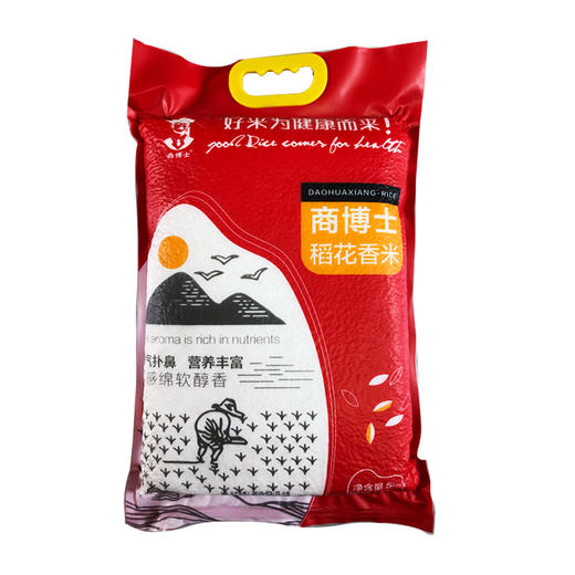 ~ 商博士红袋稻花香大米5kg 商品图6
