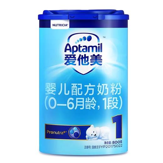 【一般贸易】德国爱他美1段800g 商品图0