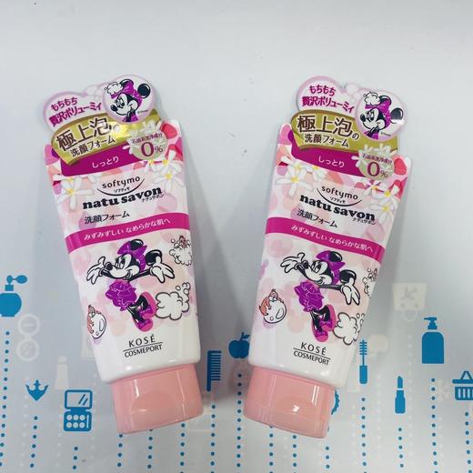 KOSE高丝洗面乳迪士尼米妮系列（386387@） 商品图1