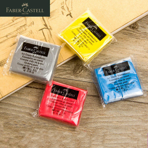 德国辉柏嘉 素描绘画可塑橡皮 商品图8