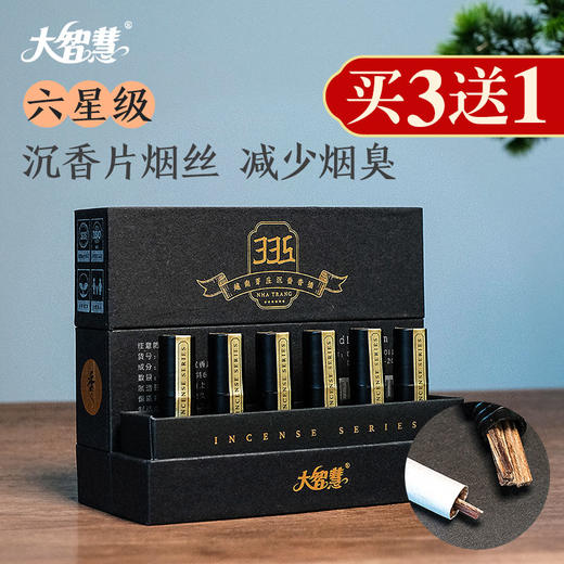 【大智慧】芽庄沉香原材 商品图6