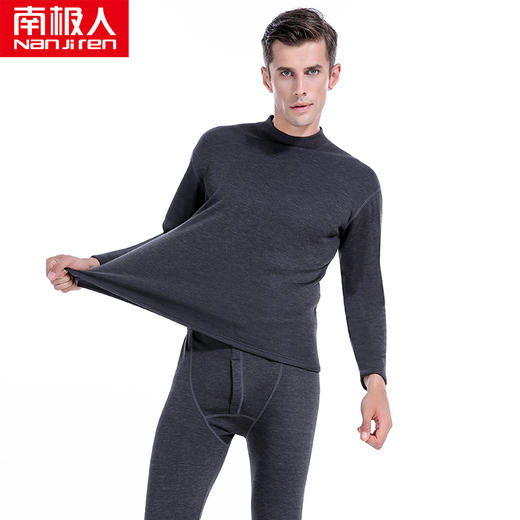 FXQ【南极人冬季情侣保暖内衣套装】加厚加绒男士女士保暖内衣 商品图6