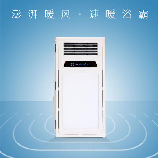 桑乐（SANGLE）浴霸S600FHZ-01J 商品图0