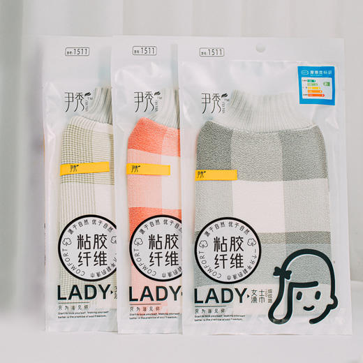 尹秀150d细纹路女士搓澡巾四个装(豆绿*1 深绿*1 胭脂红*2)