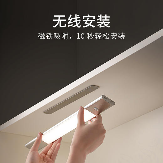 LY-40-835-SI-无线感应灯 商品图5