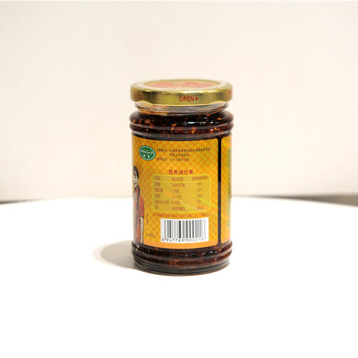 【亚欧超市】好运多香辣夹馍酱280g 商品图1