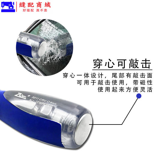 加大号螺丝刀高硬度冲击穿心可敲击强磁螺丝刀一字工业机械维修工具起子 商品图4