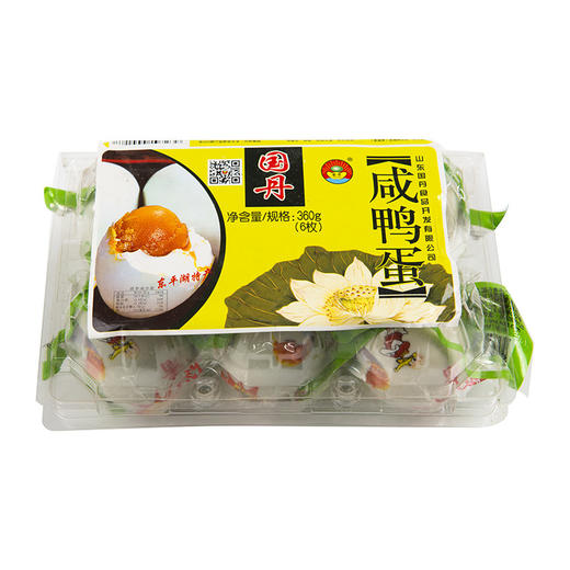 咸鸭蛋360g（6枚） 商品图0