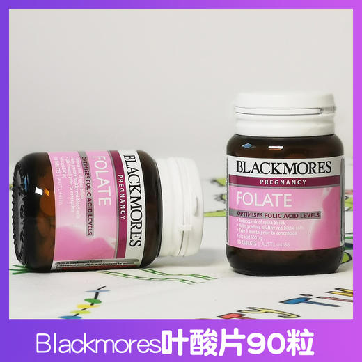 【保税仓】澳洲进口Blackmores澳佳宝叶酸90粒 商品图3