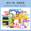 歪歪兔情智乐园分龄家庭早教1-2岁，专注婴幼儿家庭早教系列，轻奢早教套装 商品缩略图3