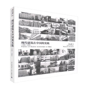 村民参与下的乡村规划设计——2017城乡规划、建筑学与风景园林专业四校乡村联合毕业设计