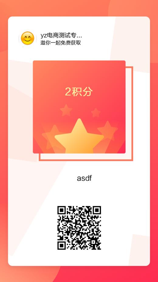 多网点商品2 商品图0