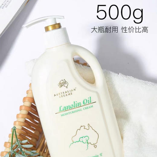 【孕妇可用】澳洲 G&M澳芝曼 绵羊油滋润维e身体乳 500g 商品图6