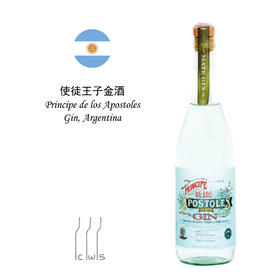 Principe de Los Apostoles Mate Gin 使徒王子金酒 700ml