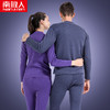 FXQ【南极人冬季情侣保暖内衣套装】加厚加绒男士女士保暖内衣 商品缩略图1