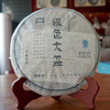 【07年701批银色大益】2007年701批银色大益 真品珍藏干仓 高性价比中期藏茶 商品缩略图0