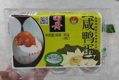 咸鸭蛋360g（6枚） 商品图4