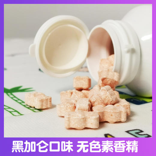 【保税仓】澳洲Bio Island 儿童青少年黄金助长素2段黑加仑味60粒 新旧包装随机发 商品图8