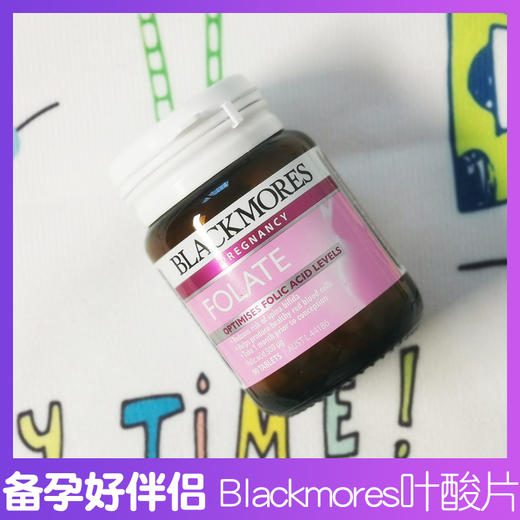 【保税仓】澳洲进口Blackmores澳佳宝叶酸90粒 商品图1