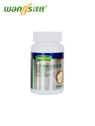 汪氏牌蜂怡软胶囊 500mg/粒*180粒调节血糖 商品图3