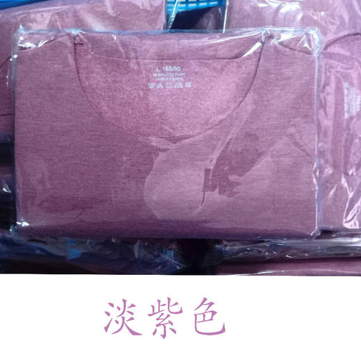 【瑜伽生活家】保暖内衣套装女士 秋冬大码打底秋衣秋裤两件套 商品图5