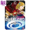 【中商原版】漫画 OVERLORD12 台版漫画书 角川 商品缩略图0