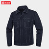 高端纯棉工作服套装男秋冬季耐磨电力全棉车间劳保上衣厂服定制 商品缩略图2