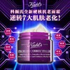 Kiehl's 科颜氏 紫玻A 多重紧致修颜面霜 商品缩略图0