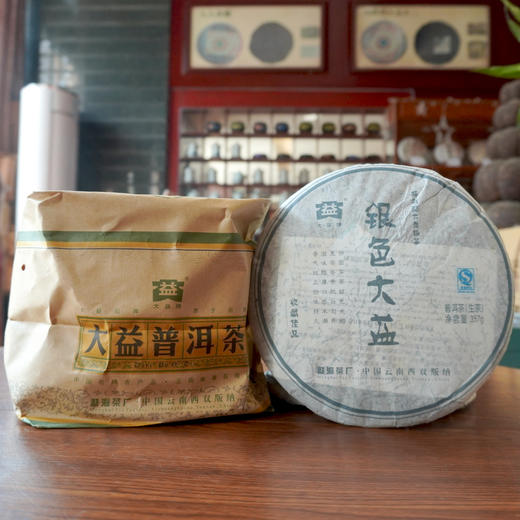 【07年701批银色大益】2007年701批银色大益 真品珍藏干仓 高性价比中期藏茶 商品图3