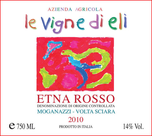 艾莉埃特纳梦娜琪单一园红葡萄酒 "Moganazzi" Rosso Etna DOC 2010-2013 商品图2