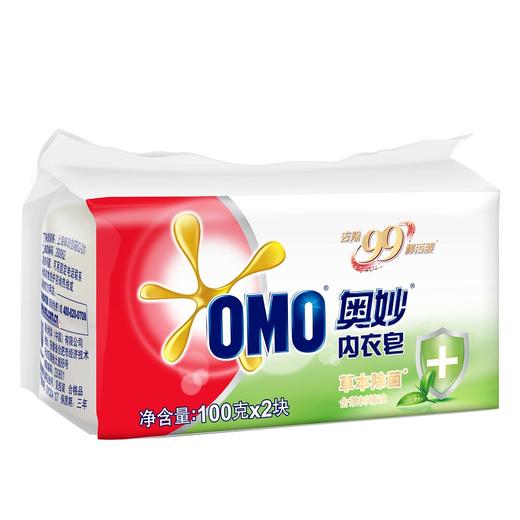 【亚欧超市】奥妙洗衣皂 草本内衣皂 100G*2块 商品图0