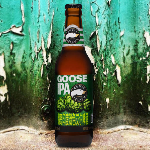鹅岛印度淡色艾尔gooseisland精酿啤酒ipa355ml优惠券在详情页
