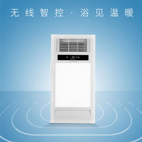 桑乐（SANGLE）浴霸S600FHZ-02Y