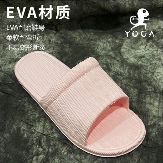 【现货秒发】壁虎瑜伽简易条纹拖鞋【云拖】超轻便柔软拖鞋 商品图2