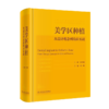 美学区种植——从设计理念到临床实战 9787117305891 商品缩略图0