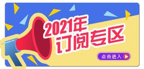  我为啥要和内卷、鸡娃等“时代流行病”较劲？ 