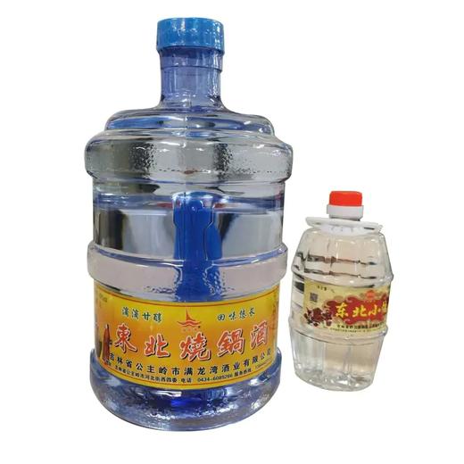 cj东北烧锅酒40度5l大桶装14005074