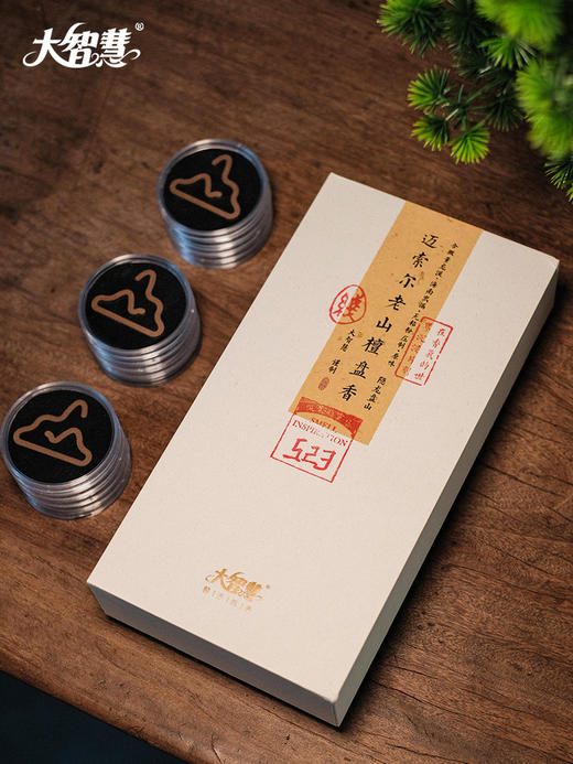 【大智慧】523迈索尔老山檀  无粘压制 商品图4