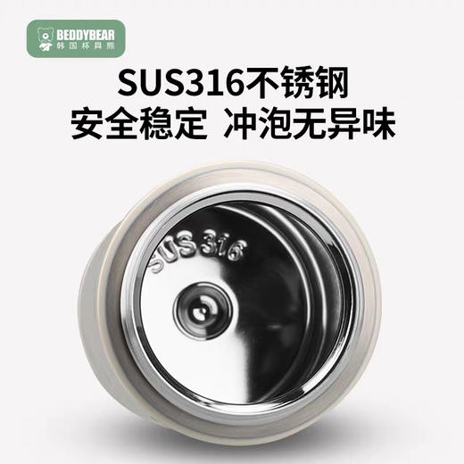 BeddyBear杯具熊玩潮系列带吸管保温杯480ml猫咪系列玻璃杯320ml （拍下时请备注款式） 商品图1