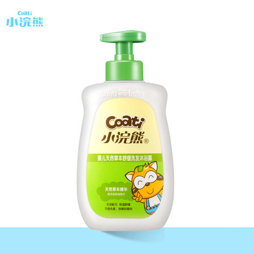 小浣熊婴儿天然草本舒缓洗发沐浴露300ml（买一送一） 商品图2