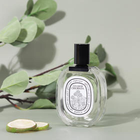 蒂普提克 天竺葵之水 Diptyque Geranium odorata 分装