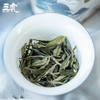【送礼】茶叶 福鼎白茶 白牡丹 花香白牡丹 高山茶  茶饮  五虎 50g 商品缩略图3