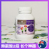 【保税仓】澳洲Bio Island 儿童青少年黄金助长素2段黑加仑味60粒 新旧包装随机发 商品缩略图7