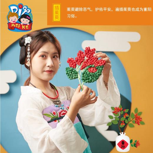 预售 美可重阳节手工diy桃子制作材料包幼儿园儿童敬老小礼物 商品图1