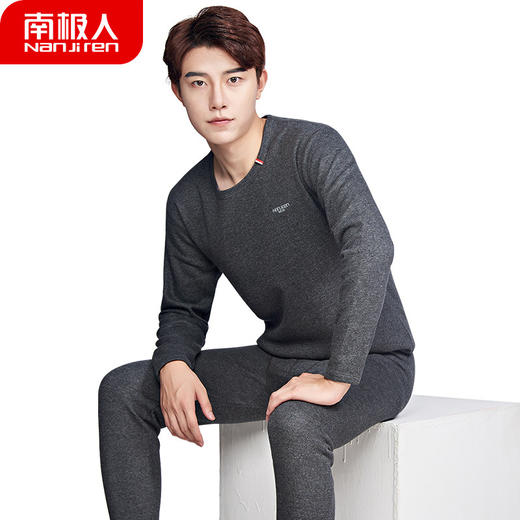 【南极人秋冬男士圆领保暖内衣套装】秋衣秋裤加绒加厚保暖套装 商品图4