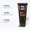 百雀羚男士控油磨砂洁面膏140g+40g保湿乳(软管) 商品缩略图0