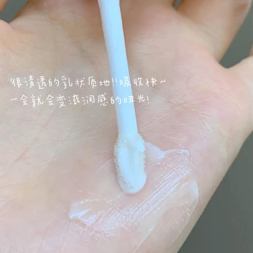 高颜值网红唇部精华奶茶唇乳口红打底润唇膏补水保湿滋润淡化唇纹 商品图3