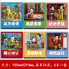 【支持点读】小拇指彩泥故事会2（6本/套） 商品缩略图1