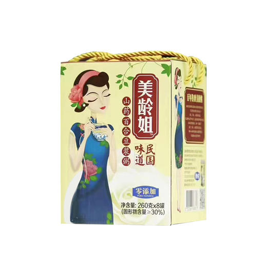 美龄粥·山药百合豆浆粥 260g*8罐 商品图0