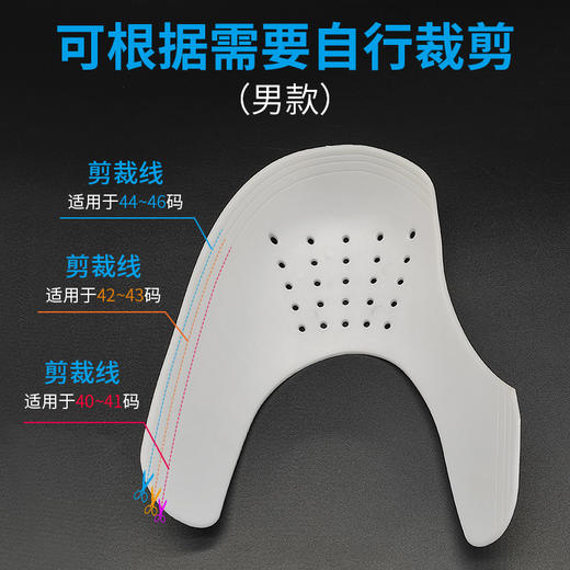 鞋盾鞋撑 商品图2